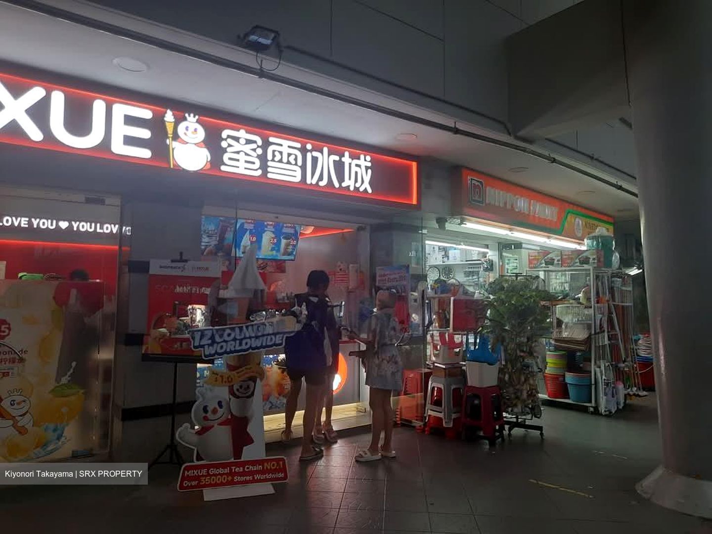Elias Mall (D18), Shop House #562808741